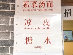 -禅悦素食