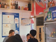 -胡子饮食店