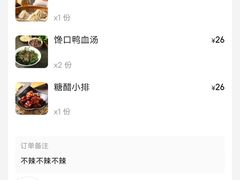 -馋三尺蟹粉小笼(人民广场店)