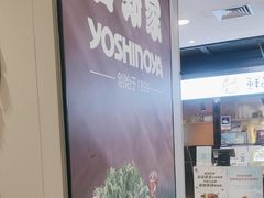-吉野家(复兴路第二餐厅店)