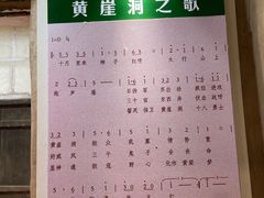 -黄崖洞文化旅游区