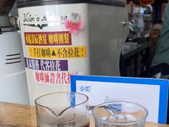 -无牌咖啡&酒馆