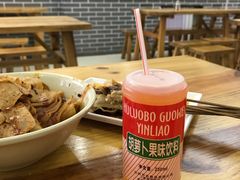 -马三洋芋片(兰州总店)