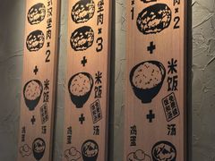 -肉肉大米(金虹桥店)