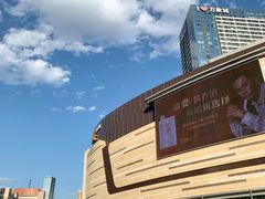 -石家庄万象城