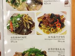 菜单-六婶西关小厨(光塔路店)