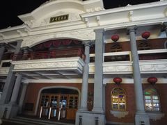 -汕头市小公园