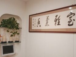 -丹漪·DANYI 美肤中心