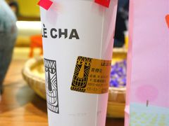 -LELECHA乐乐茶(上海五角场万达广场店)