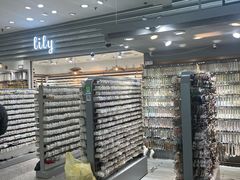 -泰康仰忠精品批发城