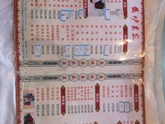 -铁炉农家菜馆
