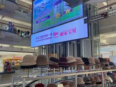 -燕莎友谊商城(金源店)