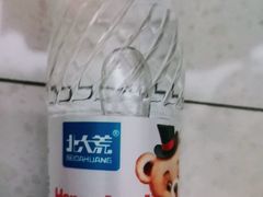 北大荒苏打水-活鱼馆(宜兴埠店)