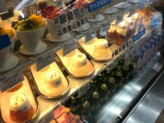 -Blueglass酸奶(财富购物中心店)