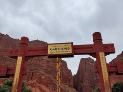 -天山神秘大峡谷