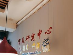 -刘记大块烤羊腿餐吧(北沙滩店)