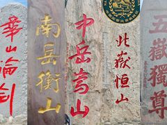 -南岳衡山风景名胜区