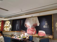 -一绪に寿喜烧(虹悦城店)