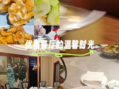 -金泽大酒店·卢塞恩餐厅·年夜饭春节连市