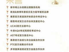 -VT101维多利广场