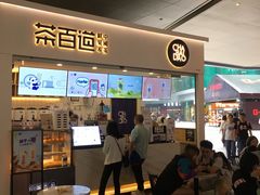 -茶百道(花果园购物中心店)