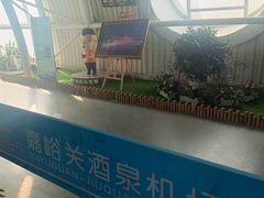 -敦煌莫高国际机场