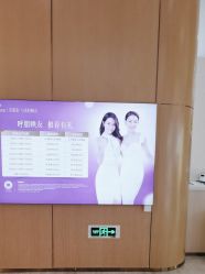 -深圳美莱医疗美容医院