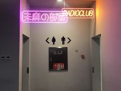 -和美电影艺术中心(万国城店)