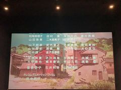 -中影国际影城(东方新天地CINITY店)