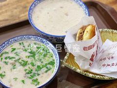 -穆得·老周家牛肉烧饼(普利街店)