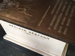 -郭守敬纪念馆