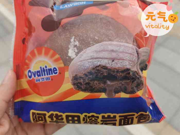 打分 阿华田熔岩面包,除了有点过甜,其他完美,内馅还有麻薯,罗森的