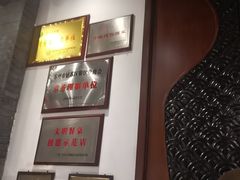 -松鹤楼(山塘街店)