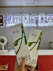 点击看大图 -天津健丽·去眼袋医疗美容机构