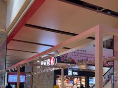 -喜家德虾仁水饺(飞洲国际店)