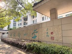 -回回锅贴(小河沿店)