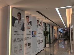 -诺贝尔一诺口腔医院(雁塔院区)