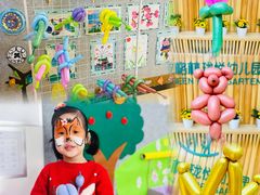 -爱彼格林珑悦幼儿园