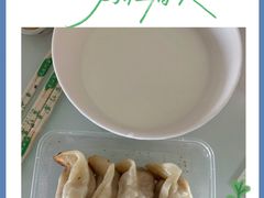 -锅贴大王南翔小笼(临沂二村店)
