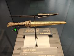 -贵州省博物馆(新馆)