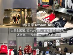 -济南恒隆广场