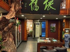-七菜馆·东北菜·蒸饺(文体路店)