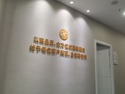 -脸博士医疗美容·眼鼻整形·抗衰中心
