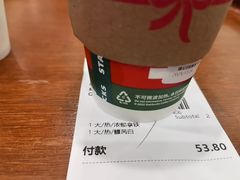 -星巴克臻选(北京嘉里中心第二店)