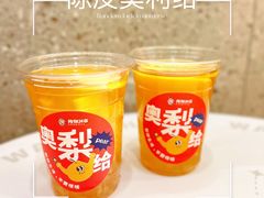 -炖物24章·顺时轻养茶(杭州保利时光里店)