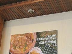 -妈妈的味道·腾冲特色菜(和顺古镇店)
