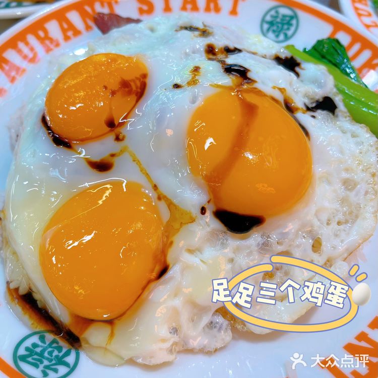 马鞍山探店 | 禄嫂茶冰厅冻柠茶仅需1.1r💰