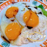 马鞍山探店 | 禄嫂茶冰厅冻柠茶仅需1.1r💰