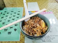 肉臊饭-品味轩(华山路店)