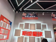 -斯坦星球AI编程·机器人科创·科学实验·信奥·思维·STEM·乐高·竞赛考级(长宁虹桥大融城荟聚中心)